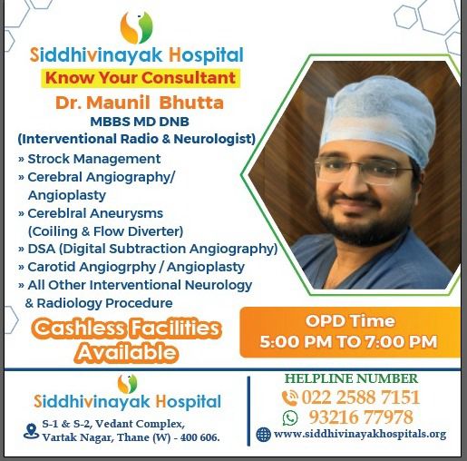 Siddhivinayak Hospital Image 32